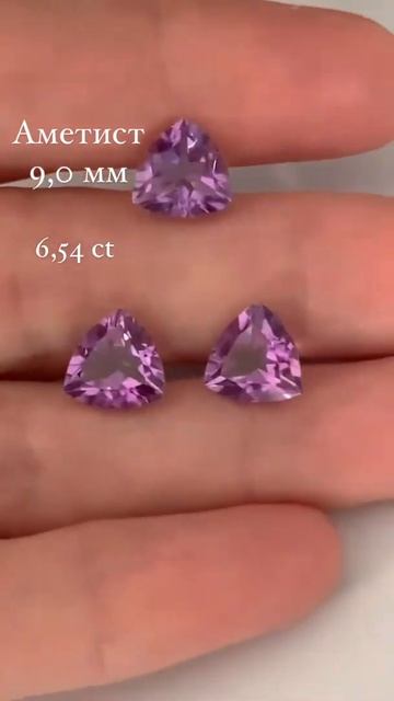Природный Аметист. Разные формы и размеры. Цены на сайте: gemsjewelery.com.us смотреть онлайн