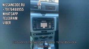 Магнитола на Фольксваген Пассат просит код, Заблокировалась магнитола RCD-510.