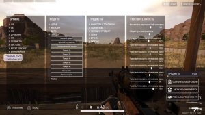Мои настройки чувствительности в pubg на консоли playstation 5