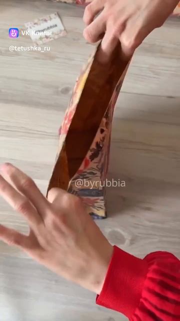 подарочный пакет