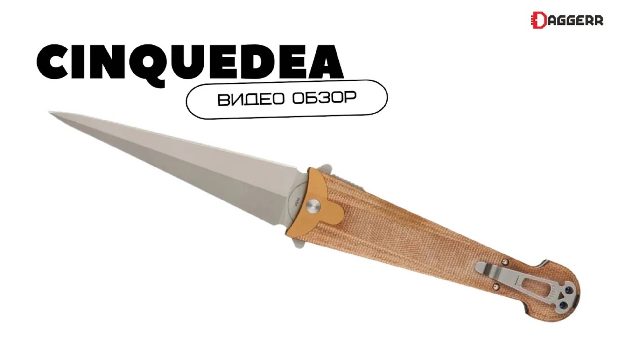 Cinquedea micarta смотреть онлайн