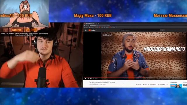 СТАС АЙ КАК ПРОСТО СМОТРИТ САМЫХ ПРОДАЖНЫХ БЛОГЕРОВ НА TELBLOG NET