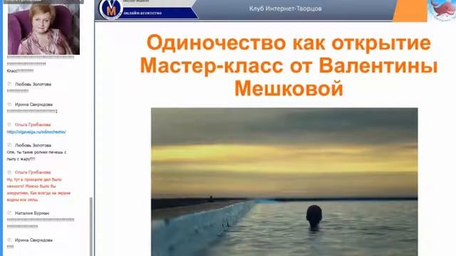 Творческий вечер Валентины Мешковой смотреть онлайн