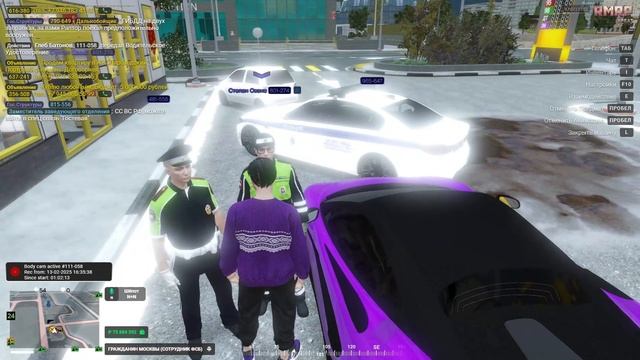 Вербовка №2