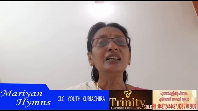 MARIYAN HYMNS 💙💙🎶🎶 #clc youth kuriachira #Entry No-1 #-MERLIN FRANCIS #Musical competition смотреть онлайн