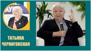 Татьяна Черниговская | Правое и левое полушария головного мозга. Мифы и реальность