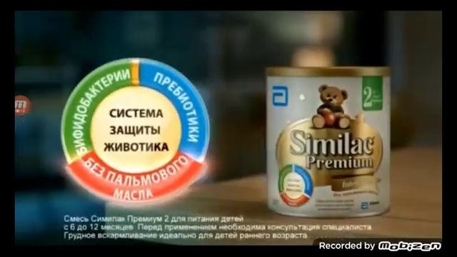 simiac premium реклама 2016 смотреть онлайн