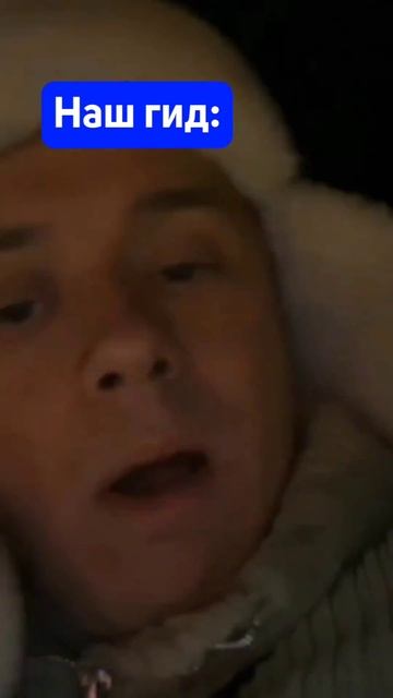 Почему стоит ехать именно с нами?