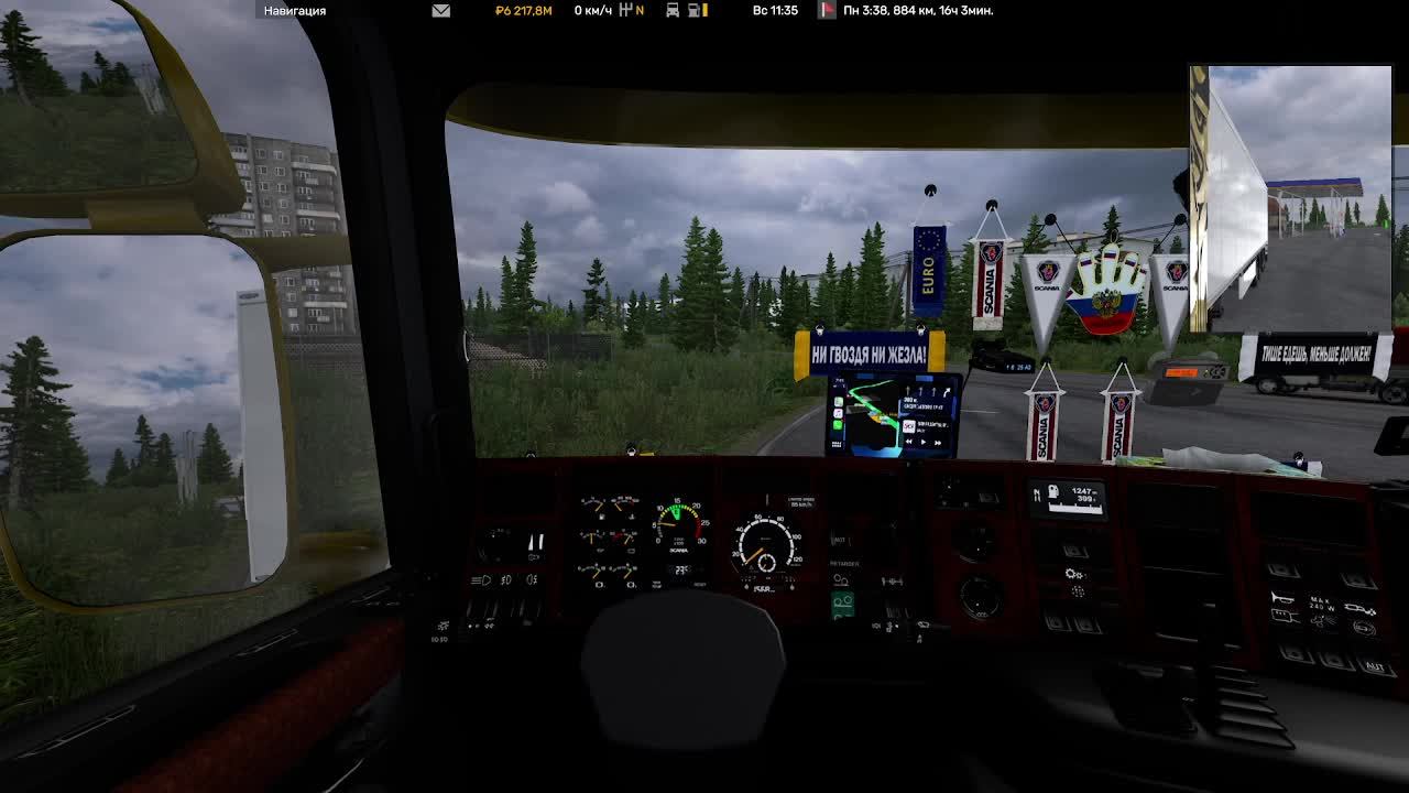 #ETS2#ОТРАБАТЫВАЮ ЛИЗИНГ!!!!! смотреть онлайн