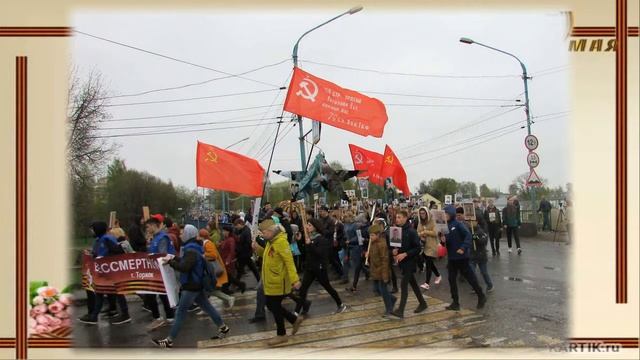 День Победы в Торжке смотреть онлайн