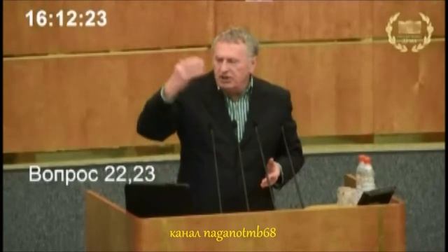 Во всем виноваты чиновники! Жириновский В В 22.02.2013 смотреть онлайн