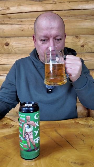 Кружка для Скуфа смотреть онлайн