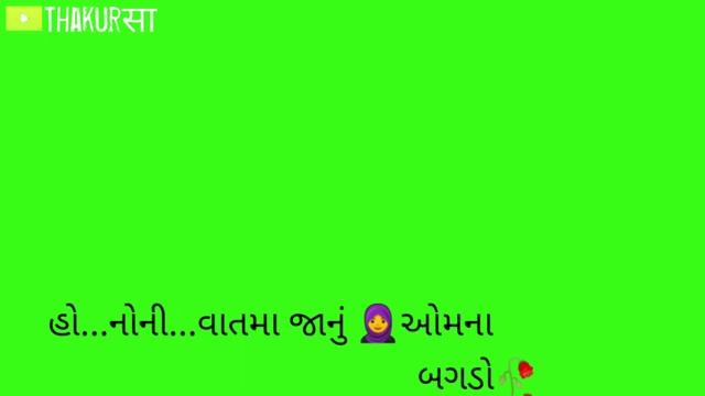 Taro maro jagdo | vijay suvada new song | TOM AND JARRY | green Screen status #geenscreen смотреть онлайн