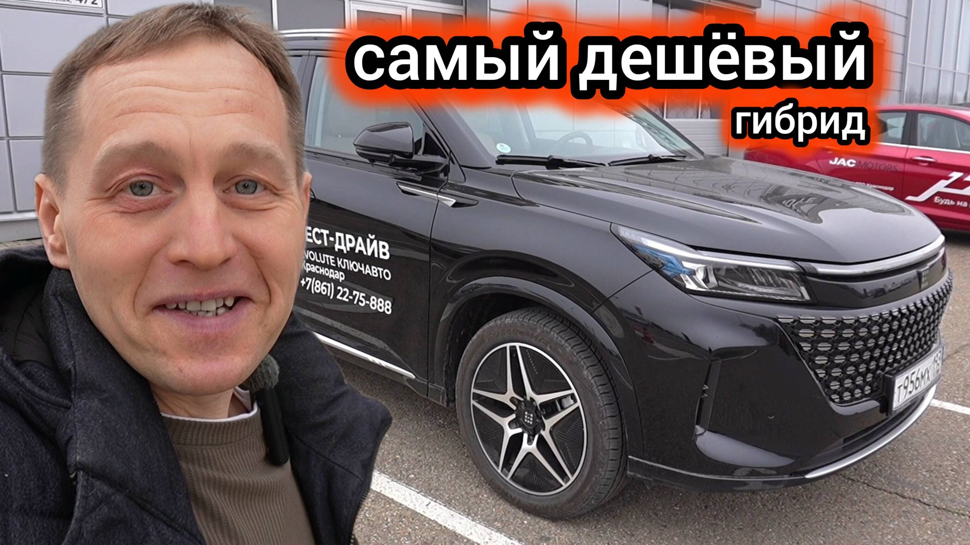 Вы не поверите, но это самый дешёвый гибрид смотреть онлайн