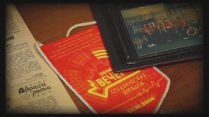 Студенческие отряды ЛЭТИ: 75 лет движению