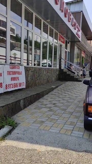 #Сочи пляж Горный воздух в #Лоо Где купаются местные в Сочи #shorts смотреть онлайн