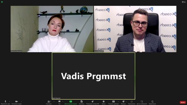 Кейс Вадима смотреть онлайн