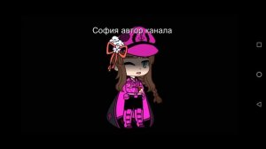 клип я сошла сума