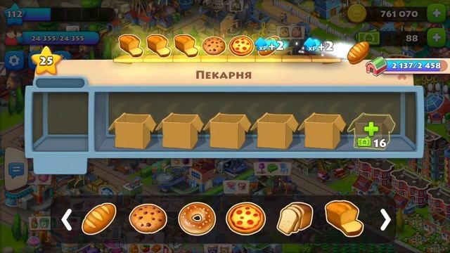 Township Disco fever Day 2 смотреть онлайн