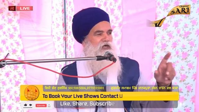 Live Mankpura{Tarn Taran}Gurmat Samagam 6 Dec 2022/Dal Baba Bidhi Chand ji Sur Singh/Kesari Channel смотреть онлайн