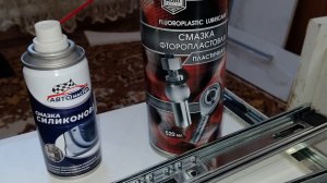 Чем смазать направляющие шариковые для выдвижных ящиков. ( силикон или фторопласт)