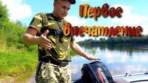 Цена Качество Доработки. Второй комплект, для троллинга