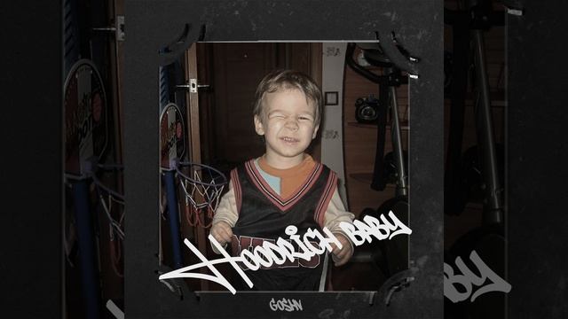 Выгорел смотреть онлайн