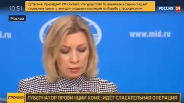 У Маши истерика смотреть онлайн