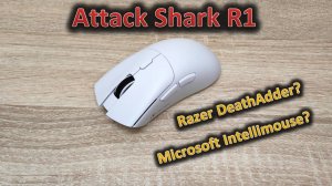 Для скучающих по Microsoft Intellimouse: обзор мыши Attack Shark R1