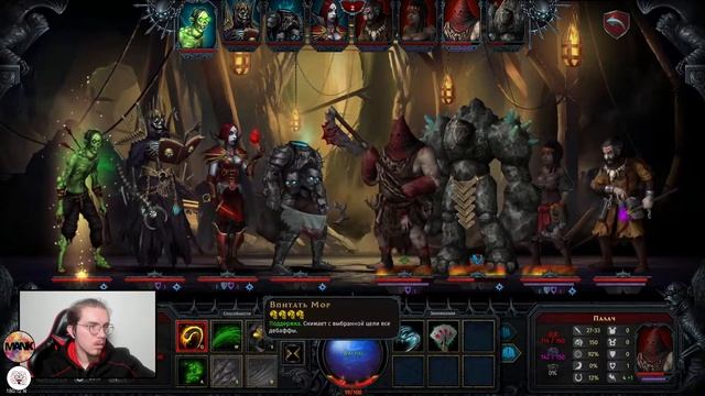 Пробный стрим 3. Iratus: 1 этаж смотреть онлайн