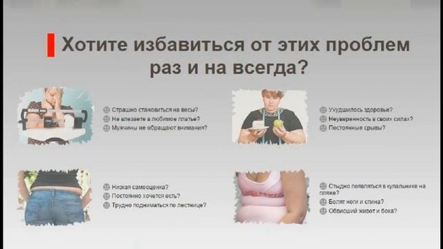 худеем худеем худеем смотреть онлайн