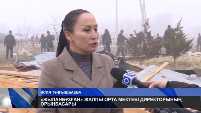 «Жыланбұзған» мектебінің шатыры қирады