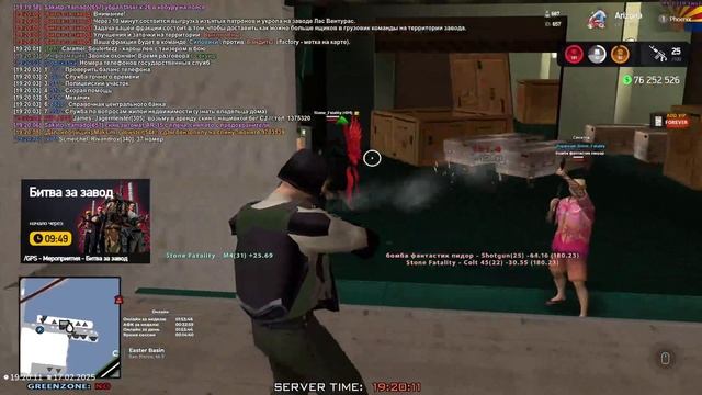 2025-02-17 19-18-55 смотреть онлайн