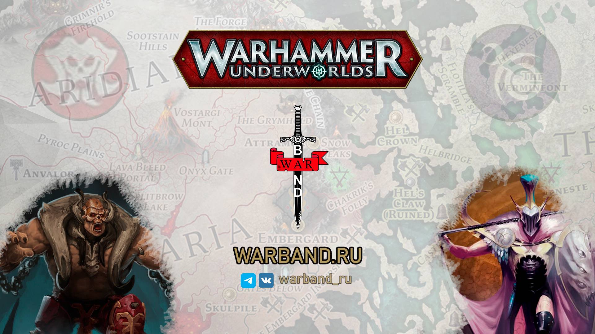 Gorechosen Of Dromm Vs The Dread Pageant [Warhammer Underworlds: Embergard]