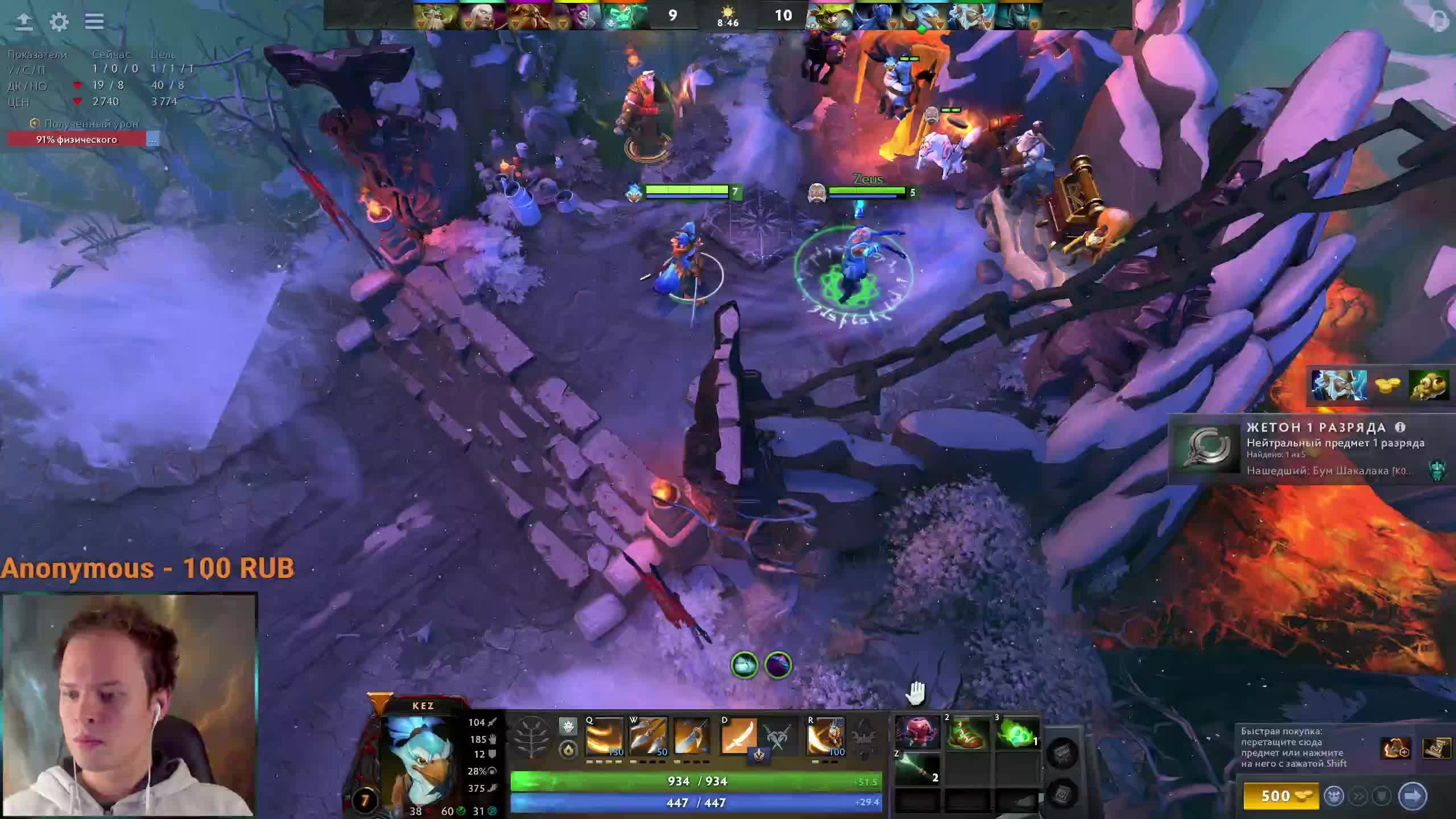 Вечерний стрим по Дота2. Поднимаемся с 3К до Титана! смотреть онлайн