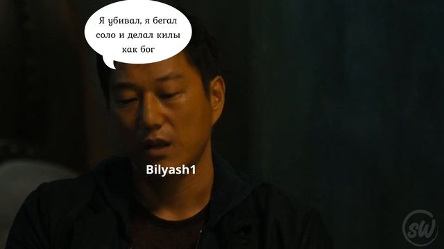 Биляш ушел в другую пачку на вг...