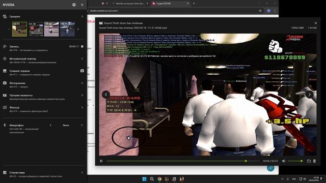 Desktop 2025.02.18 - 21.38.47.07 смотреть онлайн