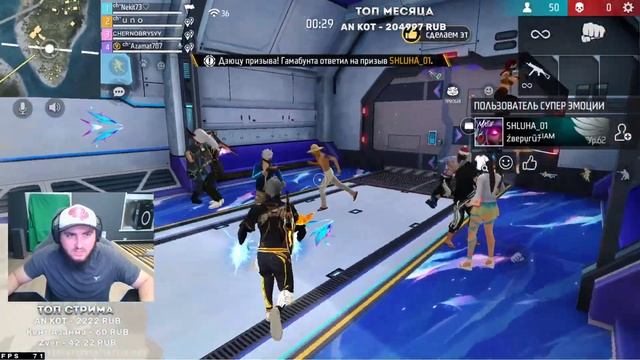 СТРИМ ГОТОВИМСЯ К БИТВЕ ЮТУБЕРОВ FREE FIRE смотреть онлайн