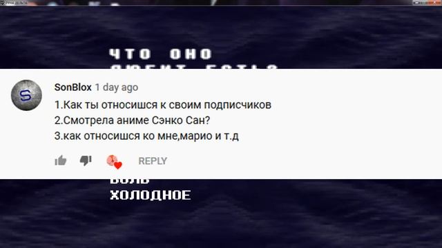 Ответы на вопросы|Maria Marine смотреть онлайн