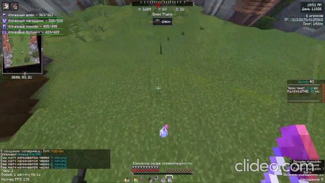 УНИЖАЮТ НА WELLMORE или КАК ЧИТЕРЫ ОТСАСЫВАЮТ? | PVP MONTAGE смотреть онлайн