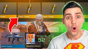 ПОХОДУ ПОРА БРАТЬ КРЕДИТ!!! ДЕЛАЮ NAMELESS КРАФТ ЗА КАЖДУЮ СМЕРТЬ В STANDOFF 2 / СТАНДОФФ 2