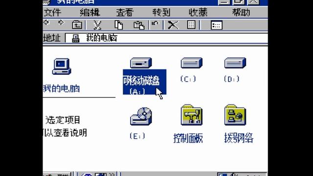 Windows on NES смотреть онлайн