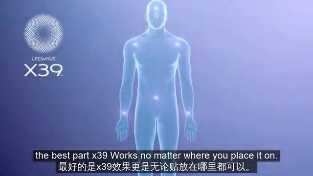LifeWave Patching Tutorial X39干细胞贴教学篇 w Mandarin Subtitles смотреть онлайн
