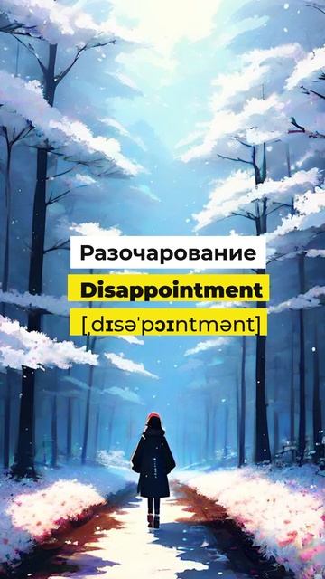 №39 Improve your English. #shorts #english #английский смотреть онлайн