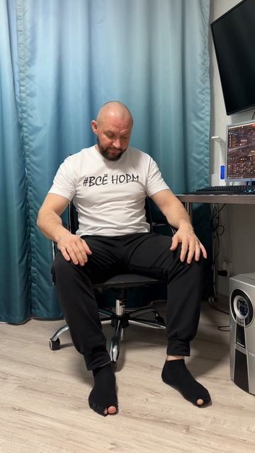 Осталось немного потерпеть смотреть онлайн