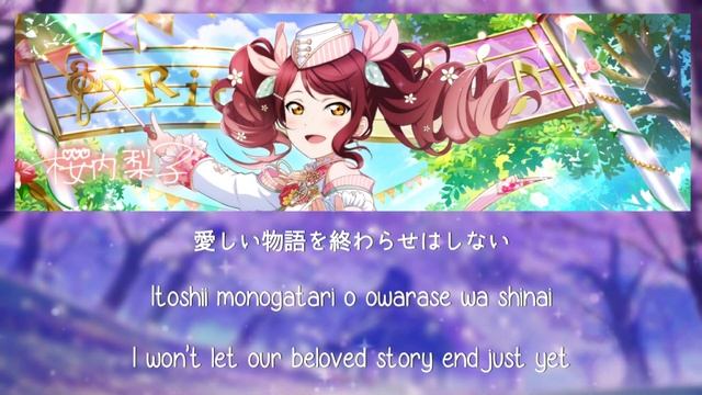 Sakurauchi Riko - Minamo ni Piano / 水面にピアノ lit. Piano On The Water (Kan, Rom, Eng) смотреть онлайн