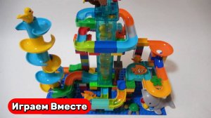 Развивающие видео для детей ! Строим интересный конструктор с рыбками ! Запускаем шарики !