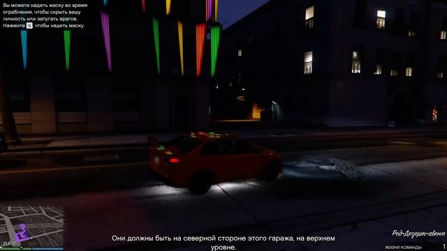 Стрим GTA 5 Online [MEAT]Friends Part 2 смотреть онлайн