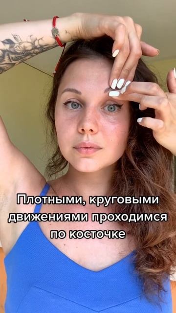 Как избавиться от НАВИСШЕГО ВЕКА за 1 минуту #гимнастикадлялица #нависшеевеко #отеки #фейсфитнес смотреть онлайн