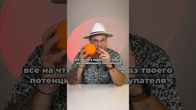 Продажи как апельсин смотреть онлайн